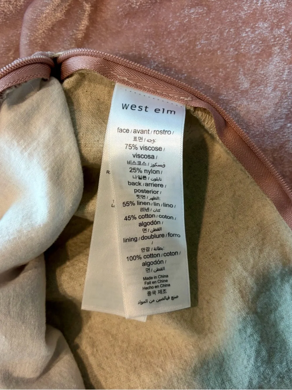West Elm west elm
